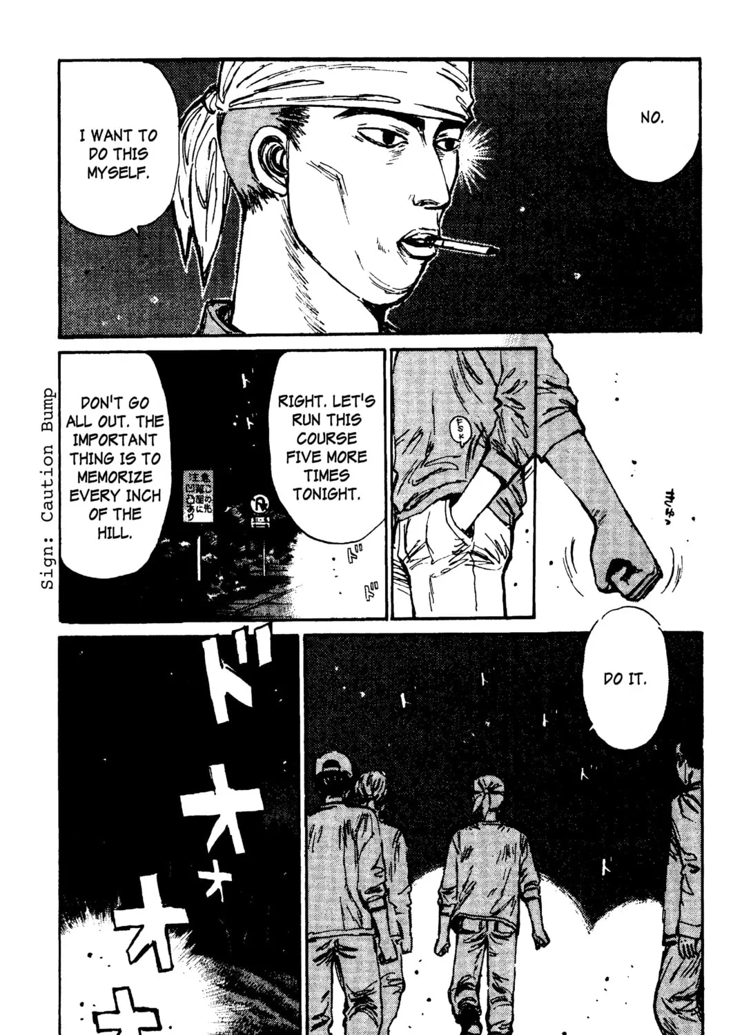Read Initial D chapter 99 image 14 on Lezhin