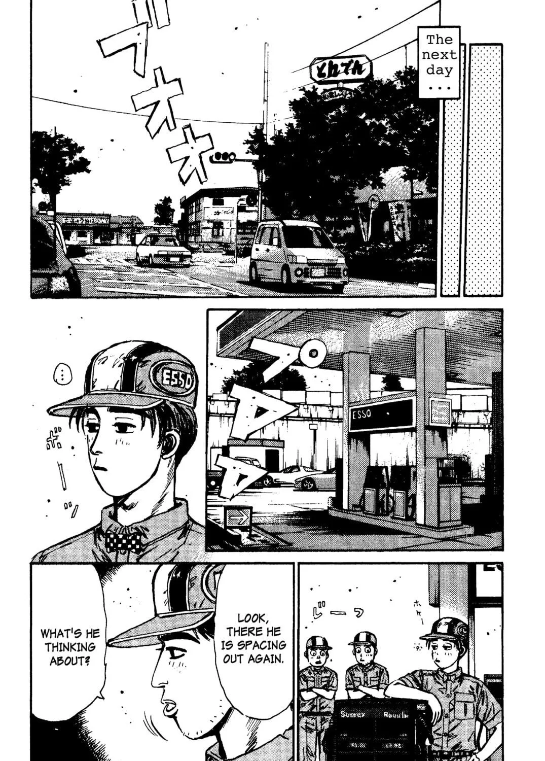 Read Initial D chapter 99 image 16 on Lezhin
