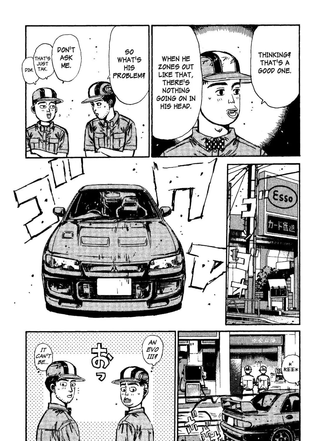 Read Initial D chapter 99 image 18 on Lezhin