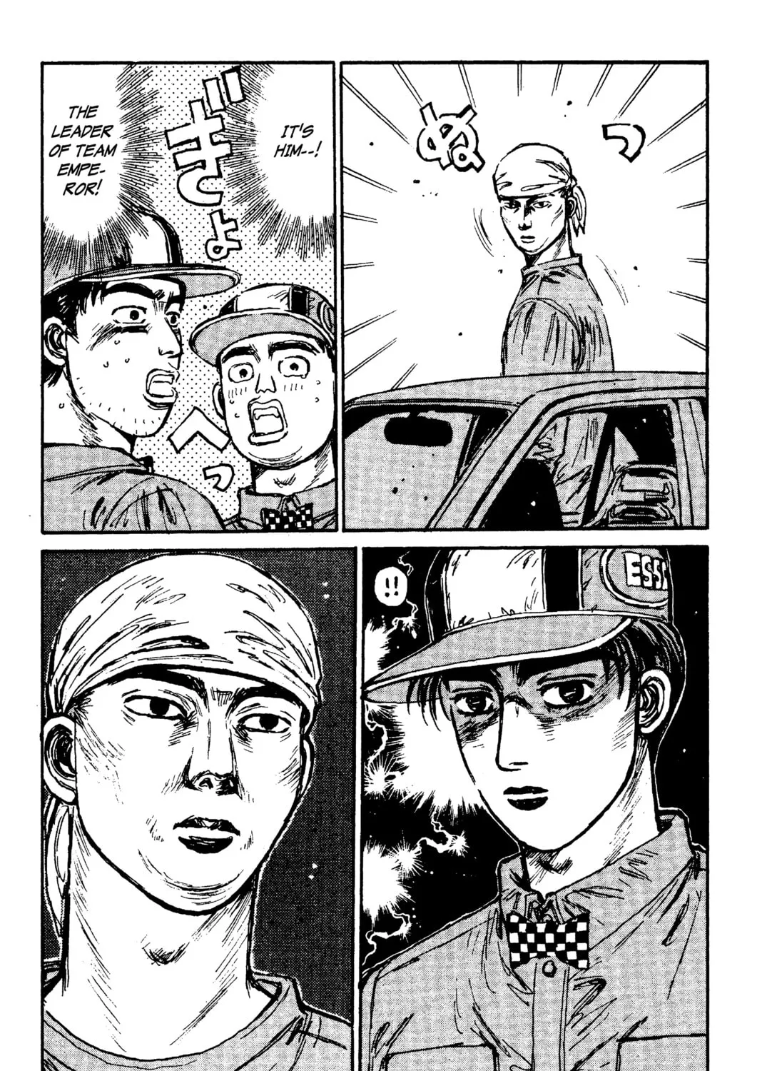 Read Initial D chapter 99 image 20 on Lezhin