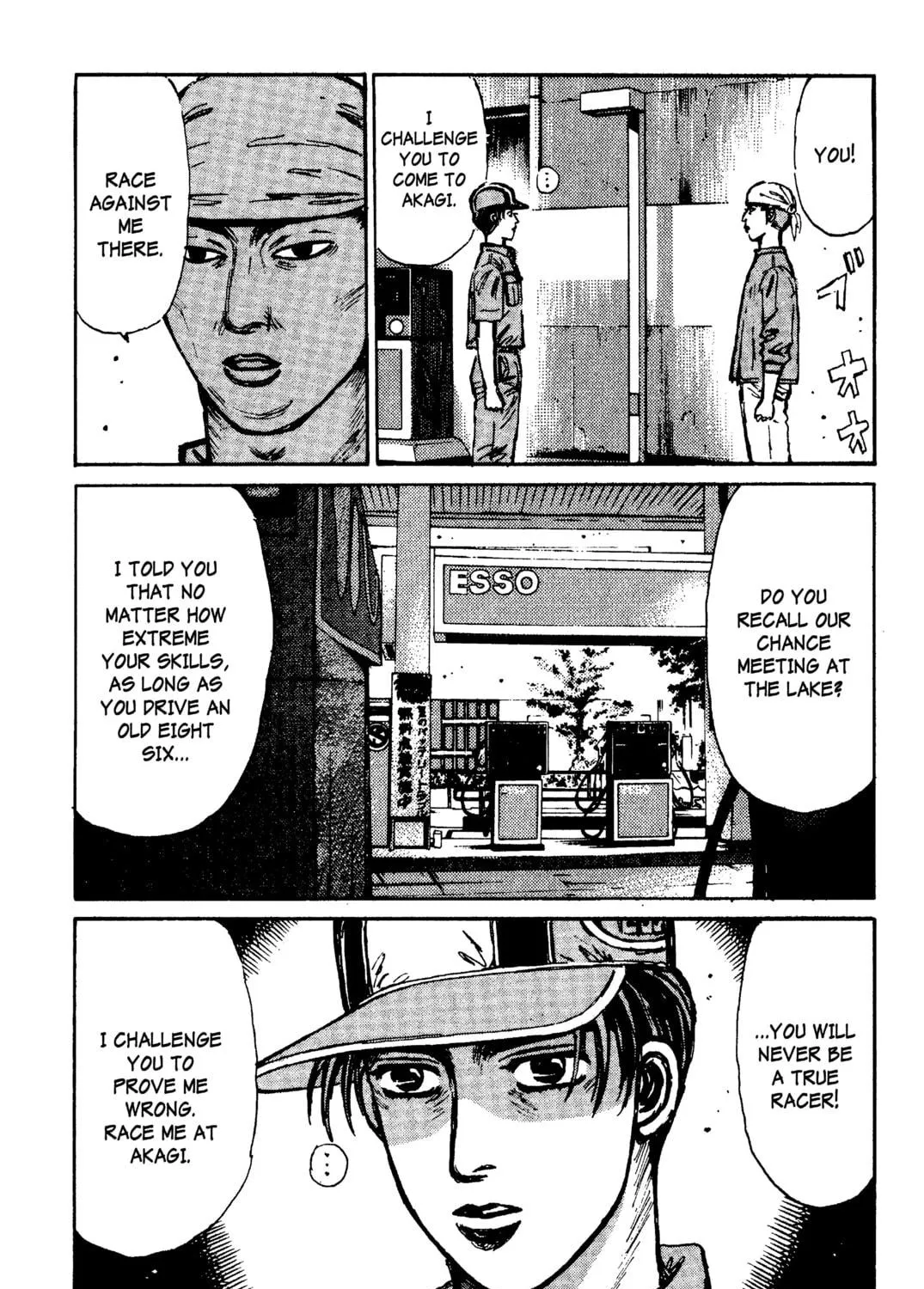Read Initial D chapter 99 image 22 on Lezhin