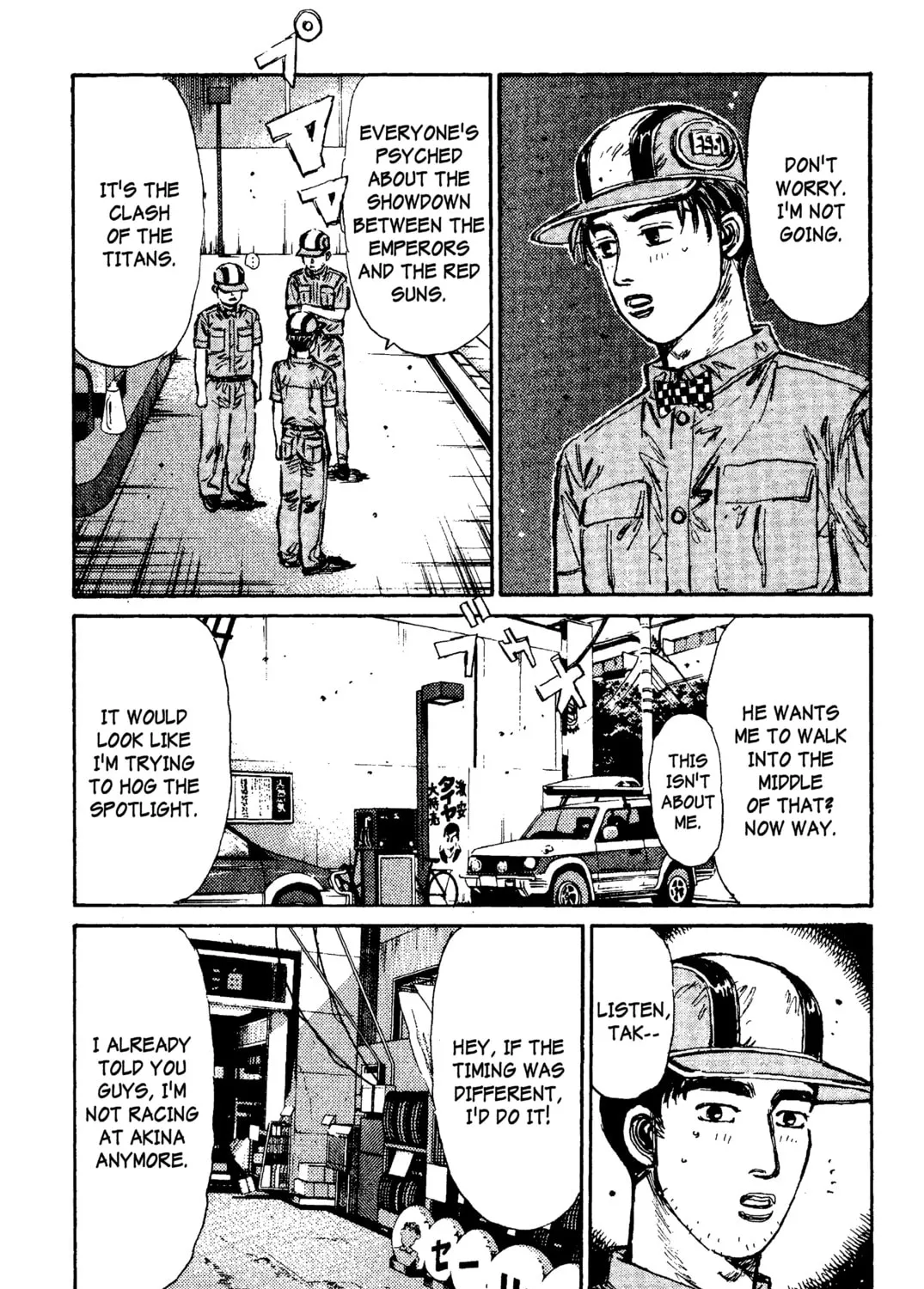 Read Initial D chapter 99 image 30 on Lezhin