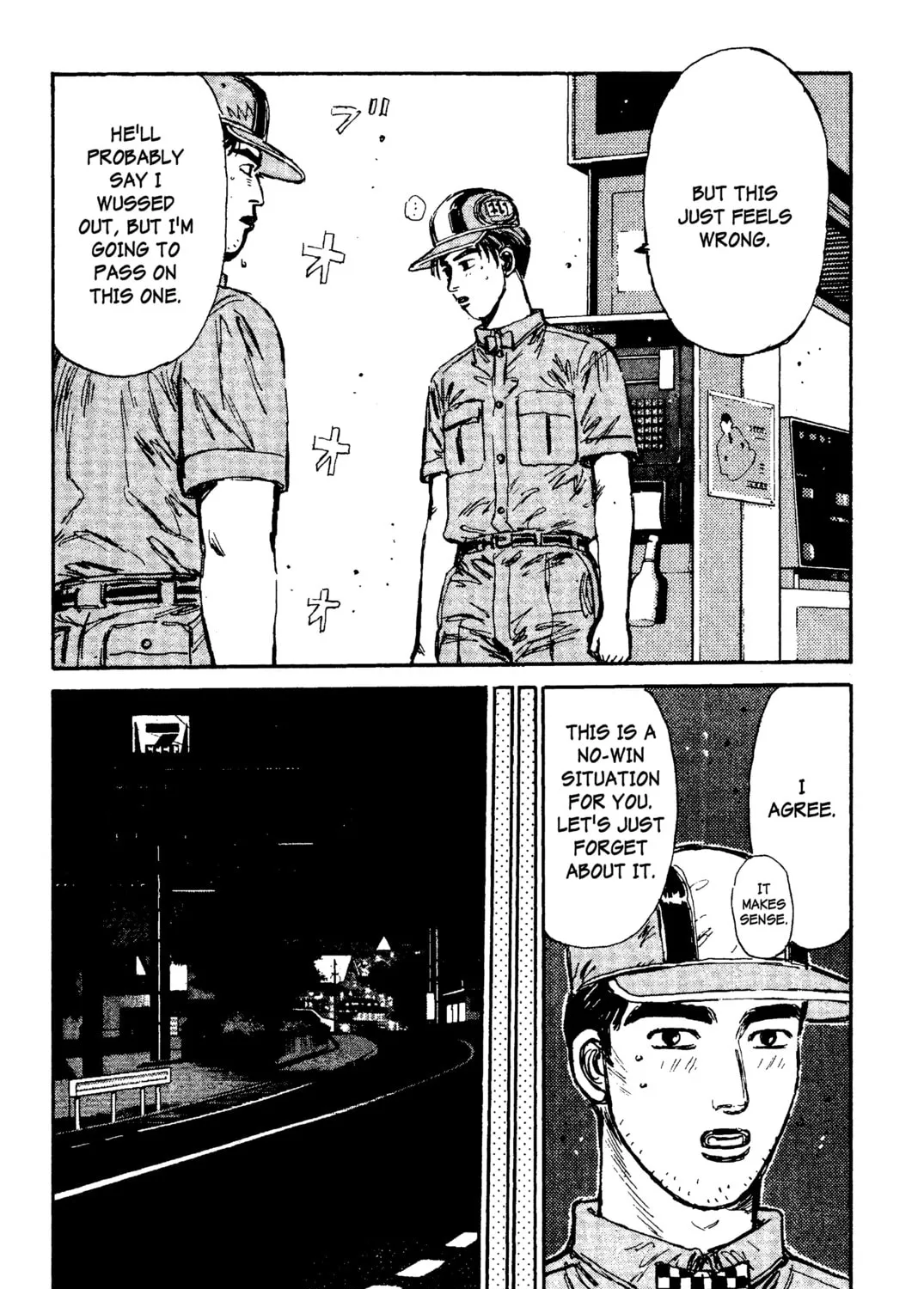 Read Initial D chapter 99 image 32 on Lezhin
