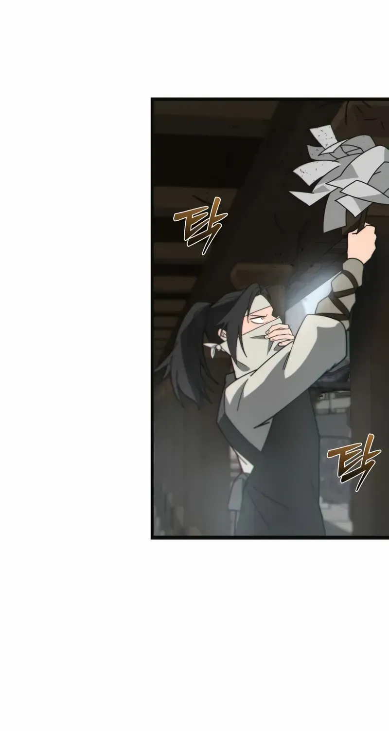 Read Initializing the Sect System chapter 1 image 149 on Lezhin
