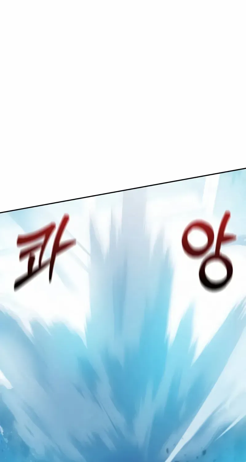 Read Initializing the Sect System chapter 1 image 209 on Lezhin