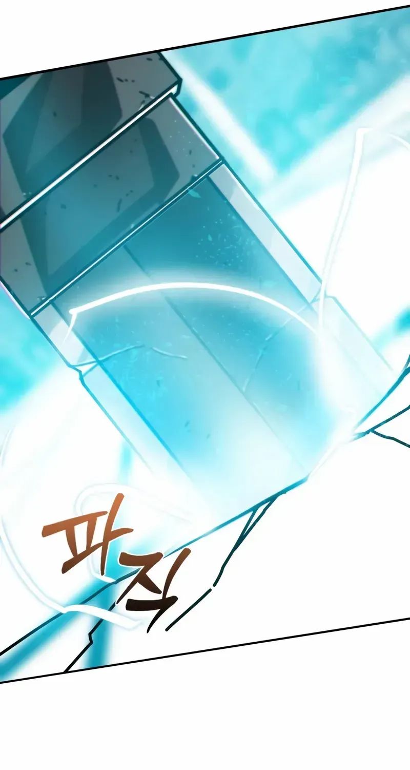 Read Initializing the Sect System chapter 1 image 219 on Lezhin
