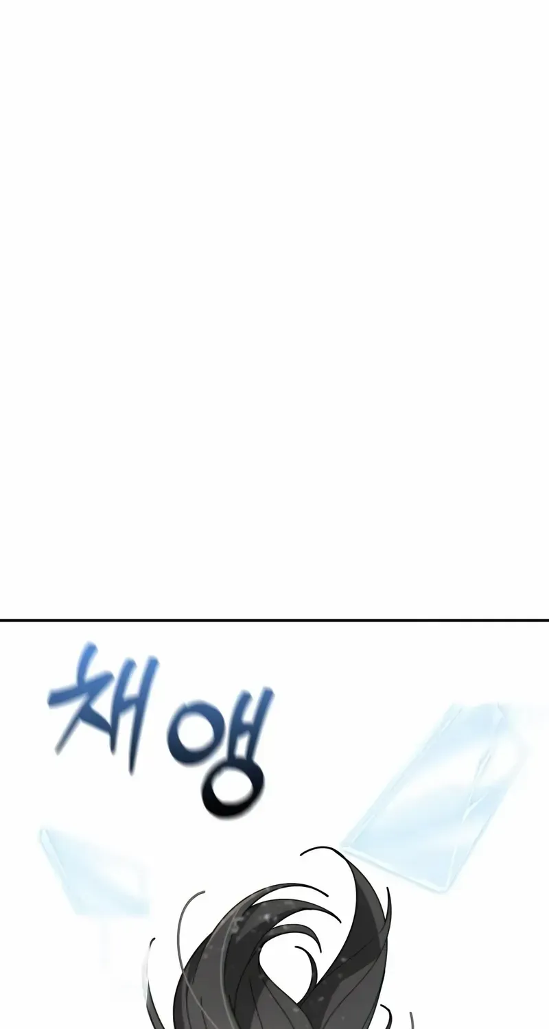 Read Initializing the Sect System chapter 1 image 220 on Lezhin