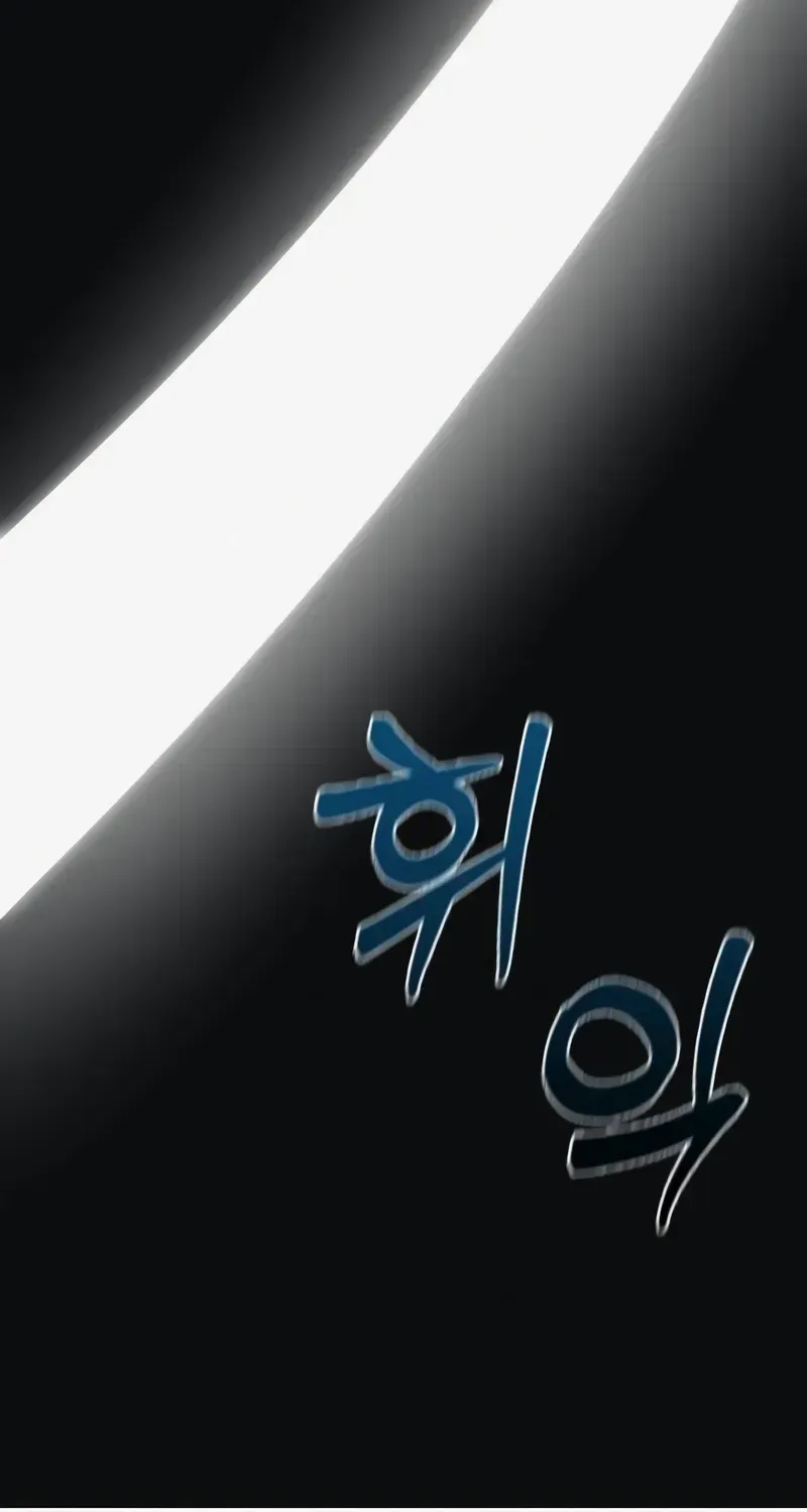 Read Initializing the Sect System chapter 1 image 60 on Lezhin