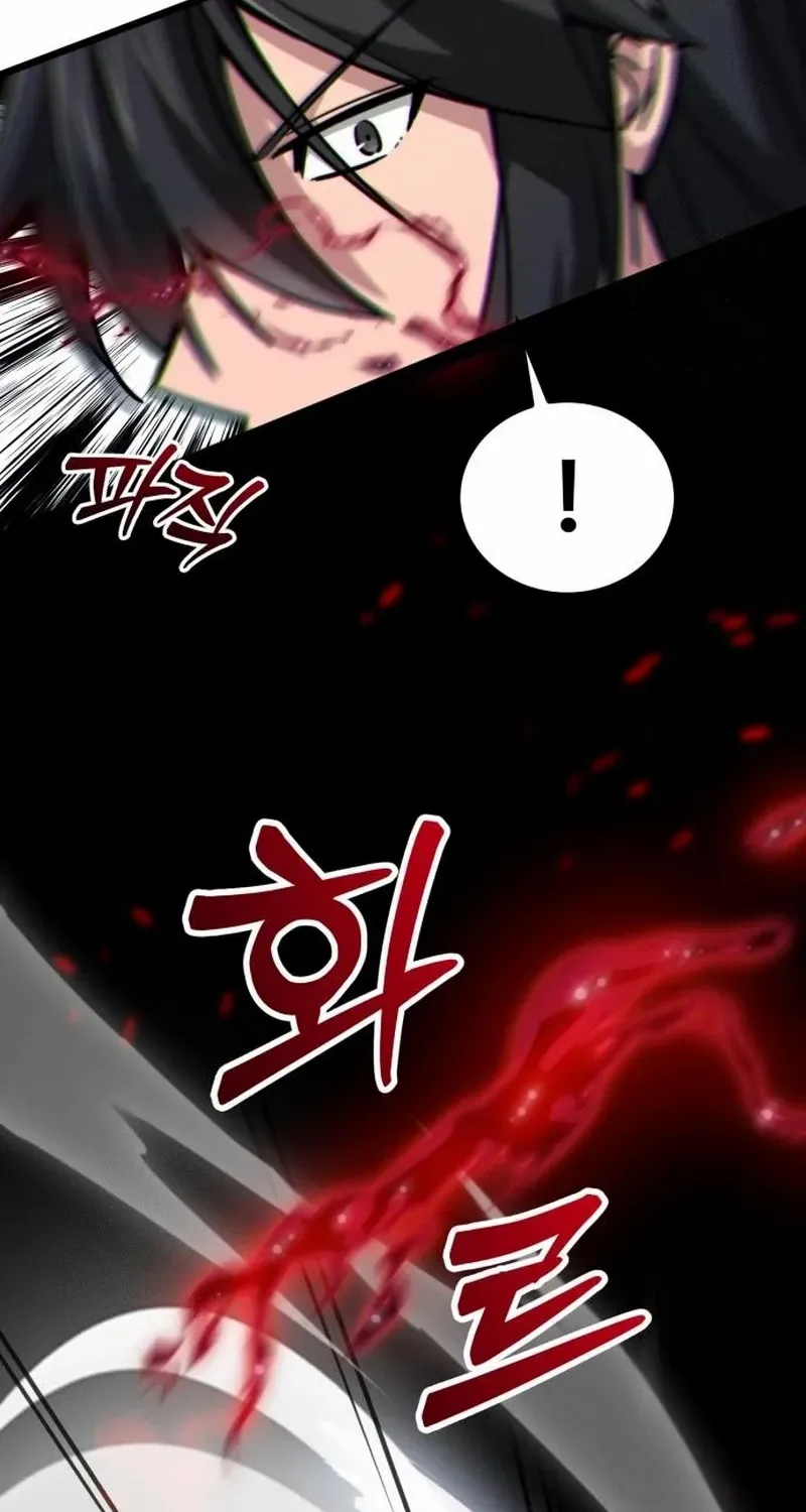 Read Initializing the Sect System chapter 10 image 112 on Lezhin