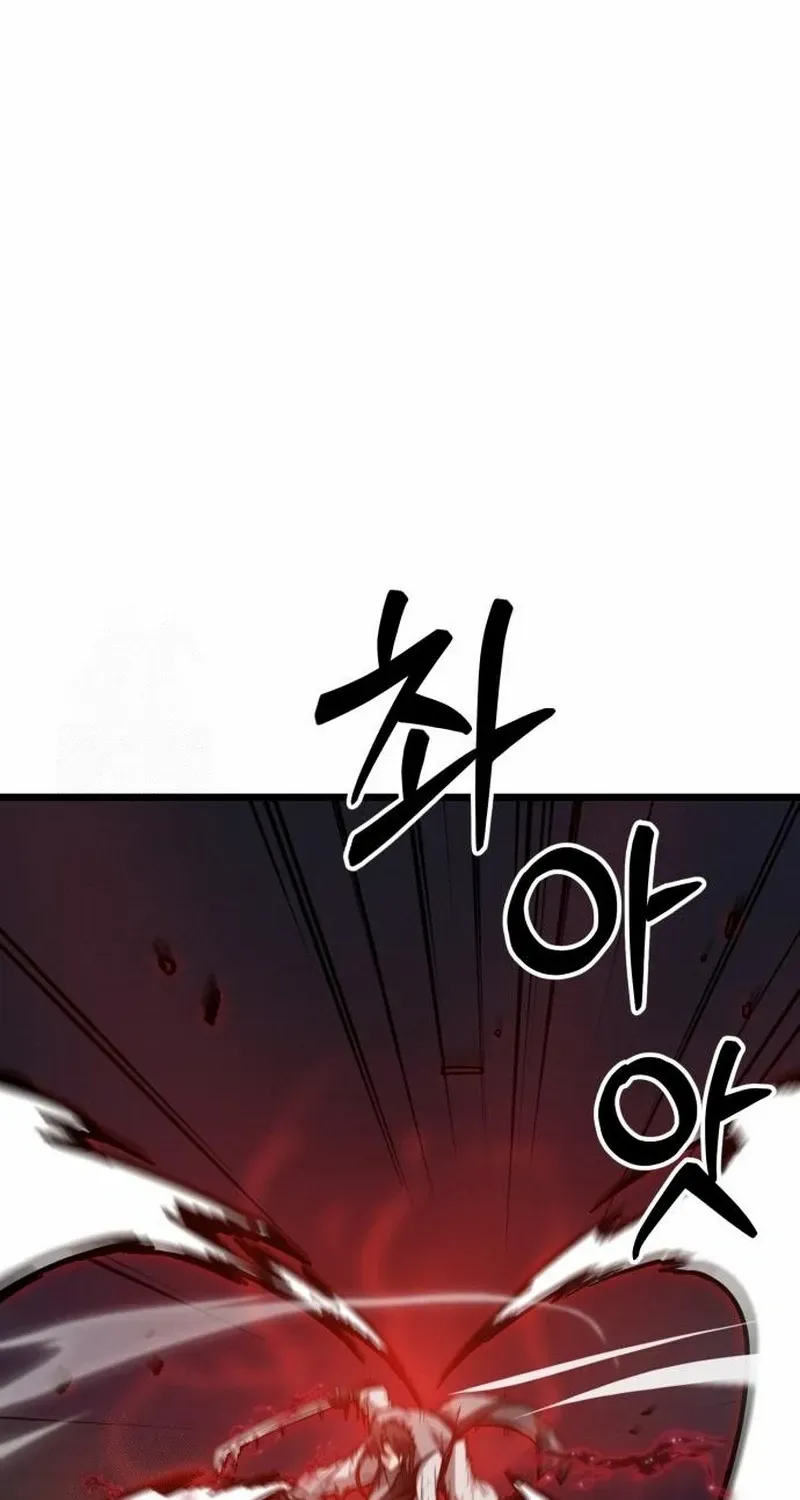 Read Initializing the Sect System chapter 10 image 124 on Lezhin