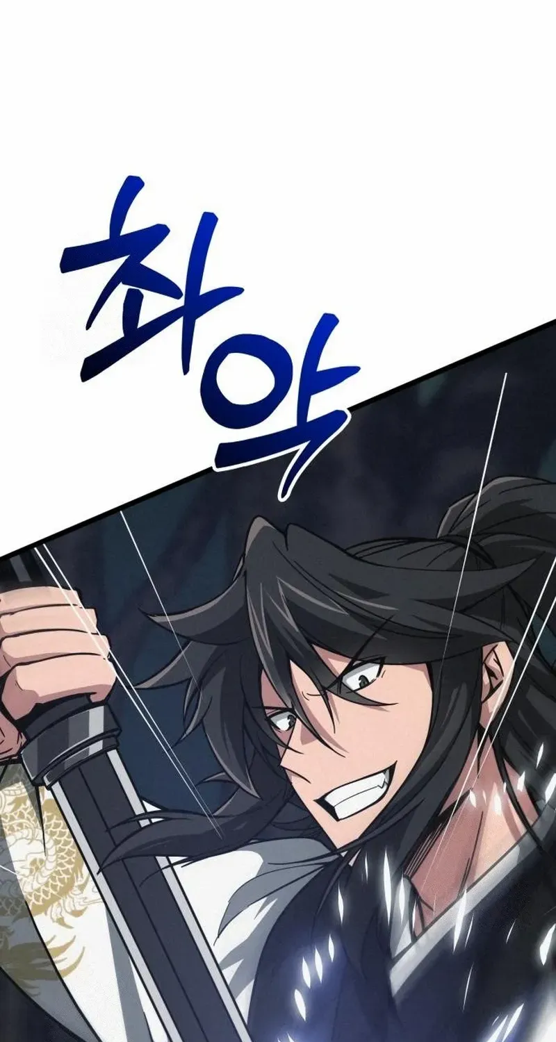 Read Initializing the Sect System chapter 10 image 13 on Lezhin