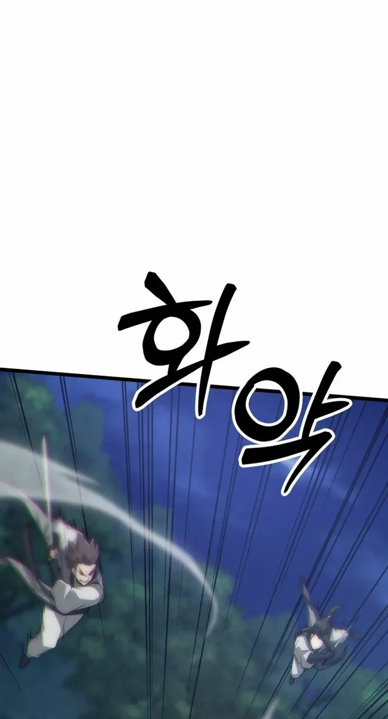 Read Initializing the Sect System chapter 10 image 38 on Lezhin