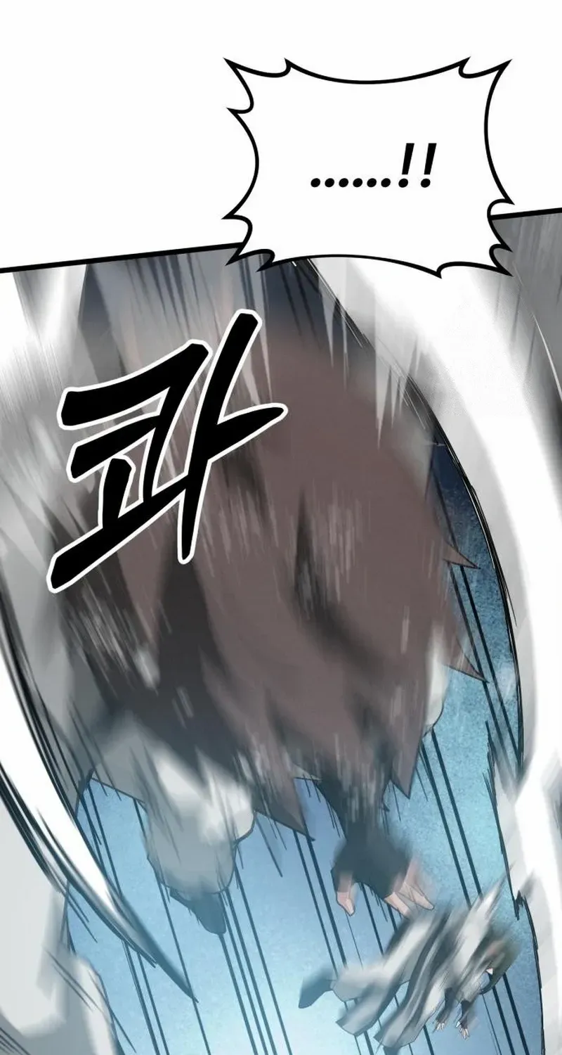 Read Initializing the Sect System chapter 10 image 40 on Lezhin