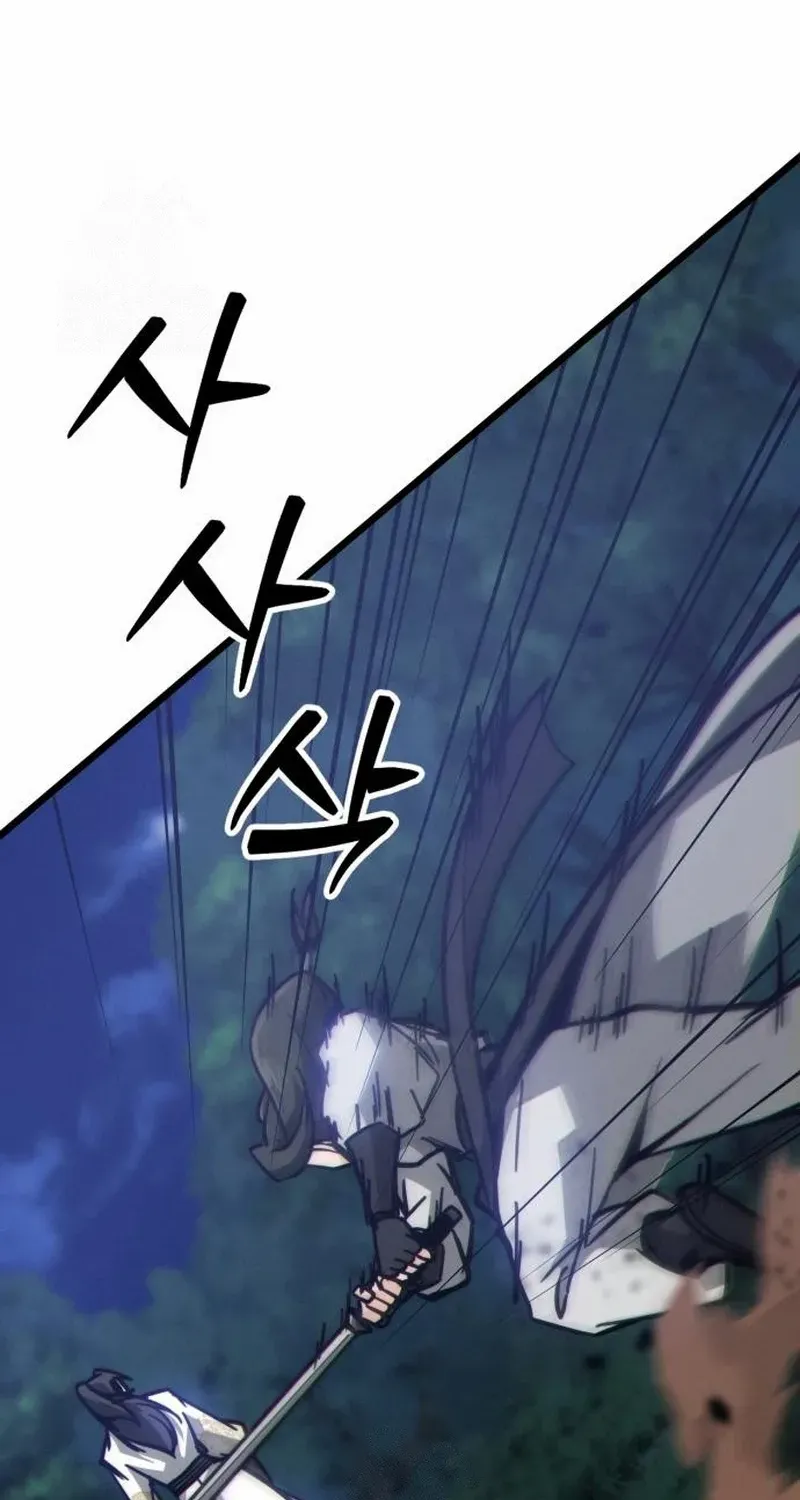 Read Initializing the Sect System chapter 10 image 54 on Lezhin