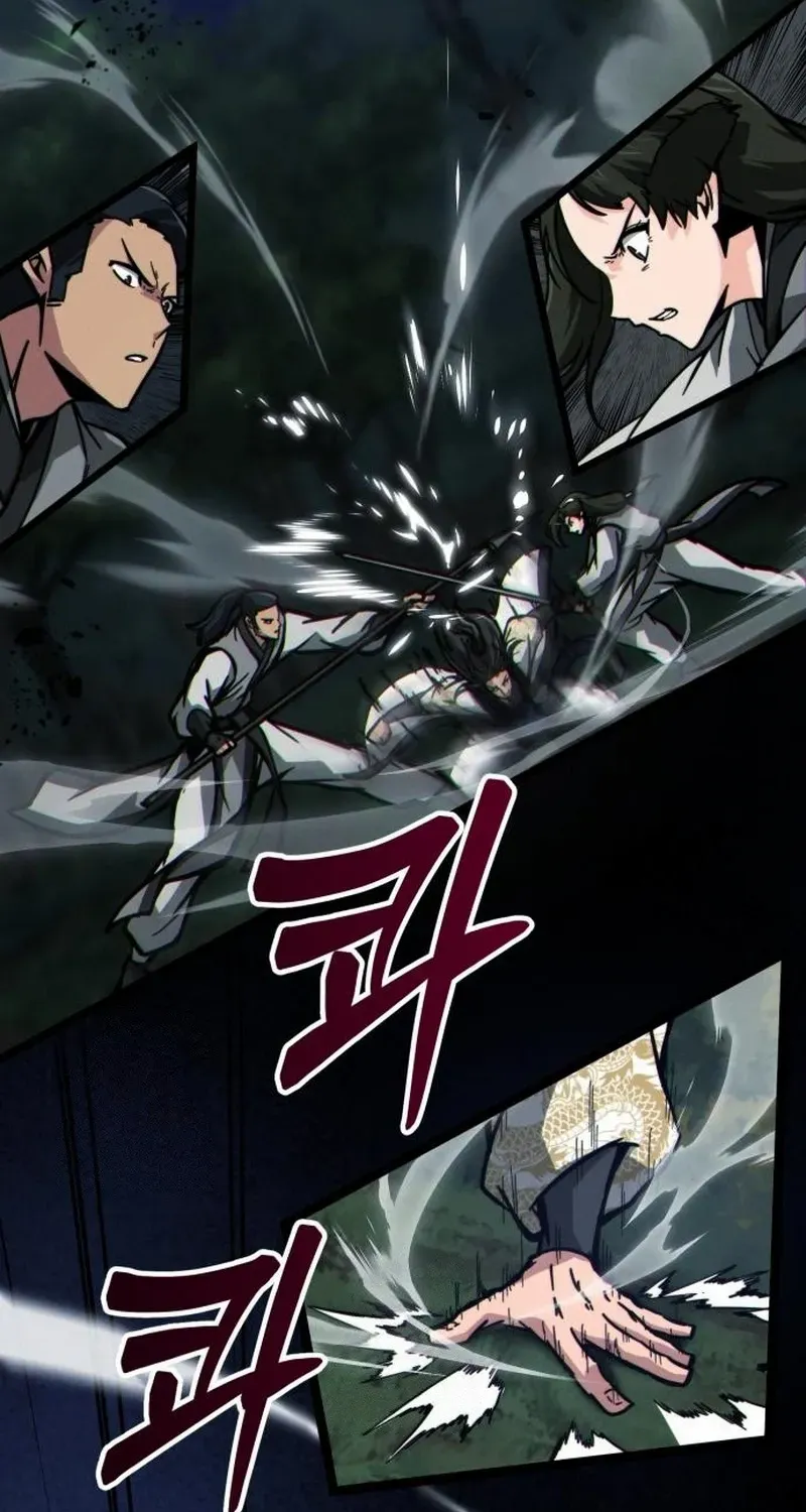 Read Initializing the Sect System chapter 10 image 99 on Lezhin