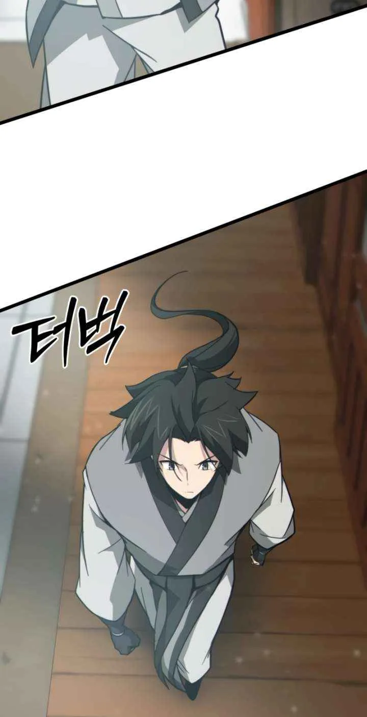 Read Initializing the Sect System chapter 11 image 18 on Lezhin