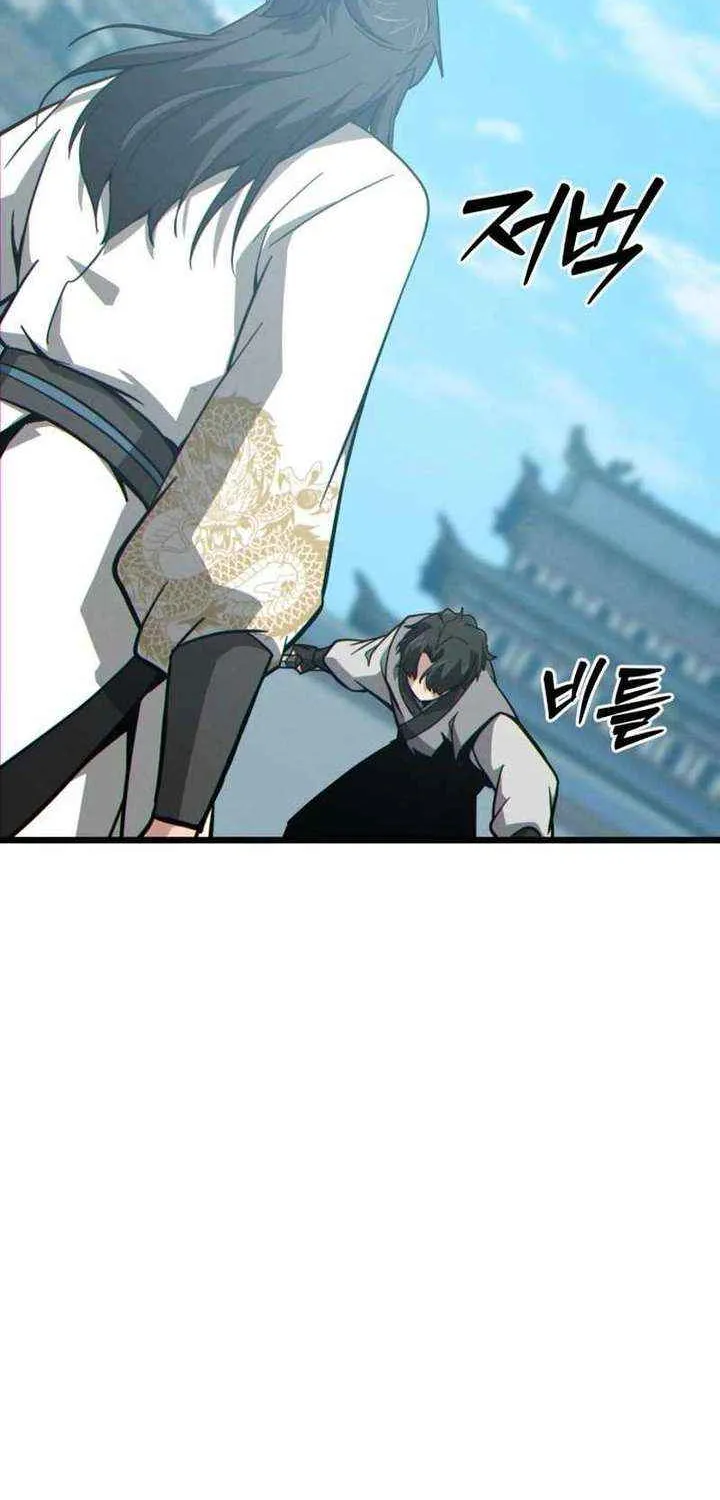 Read Initializing the Sect System chapter 12 image 68 on Lezhin