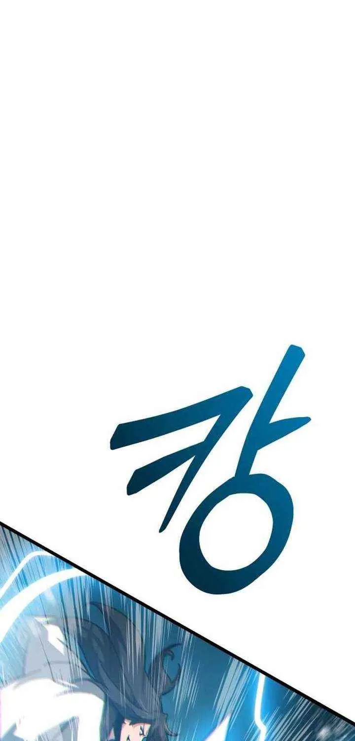Read Initializing the Sect System chapter 12 image 76 on Lezhin