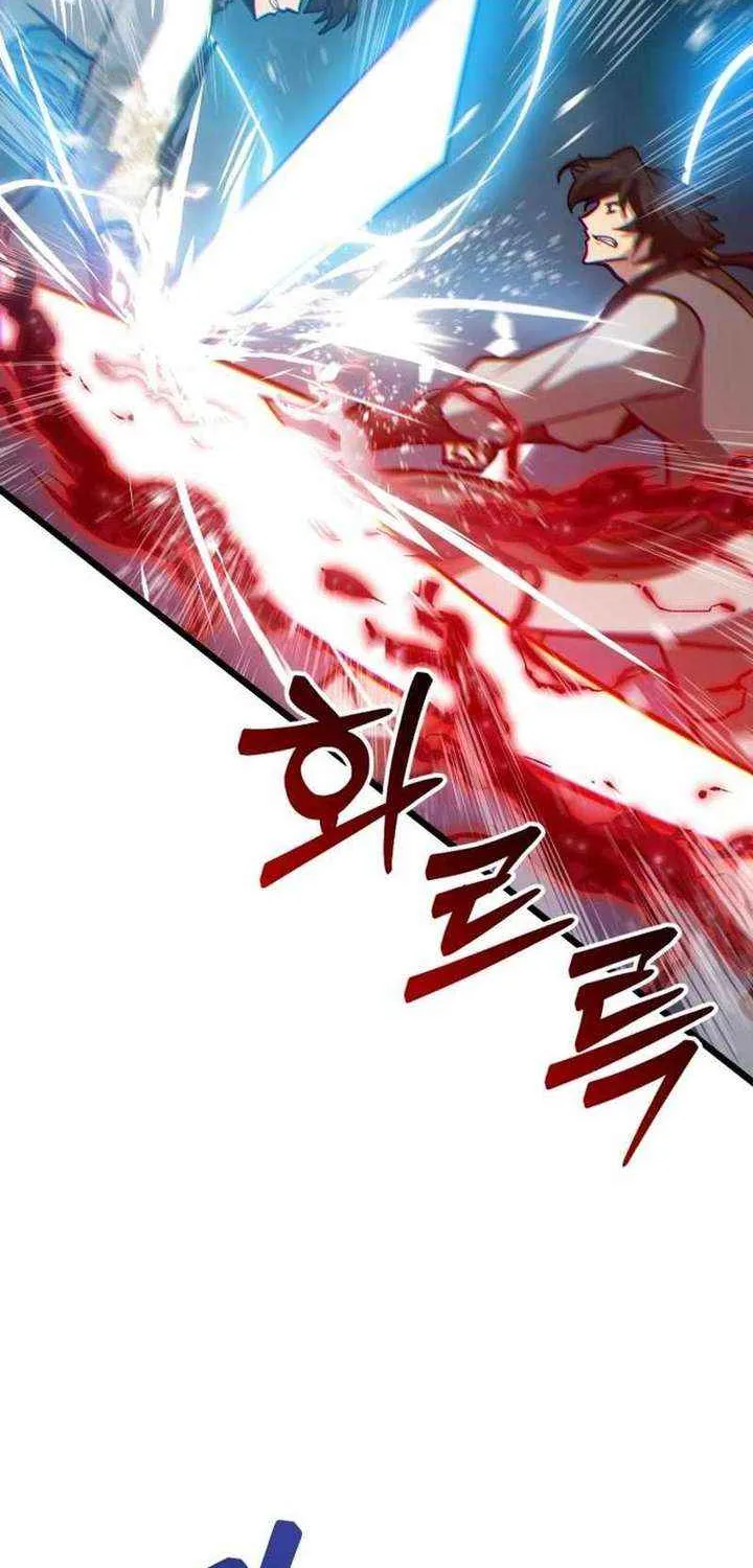 Read Initializing the Sect System chapter 12 image 77 on Lezhin