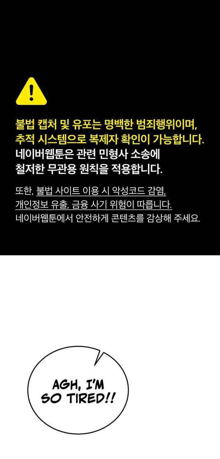 Read Initializing the Sect System chapter 13 image 1 on Lezhin