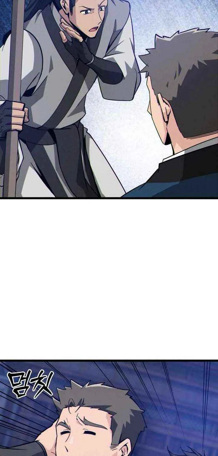 Read Initializing the Sect System chapter 13 image 17 on Lezhin