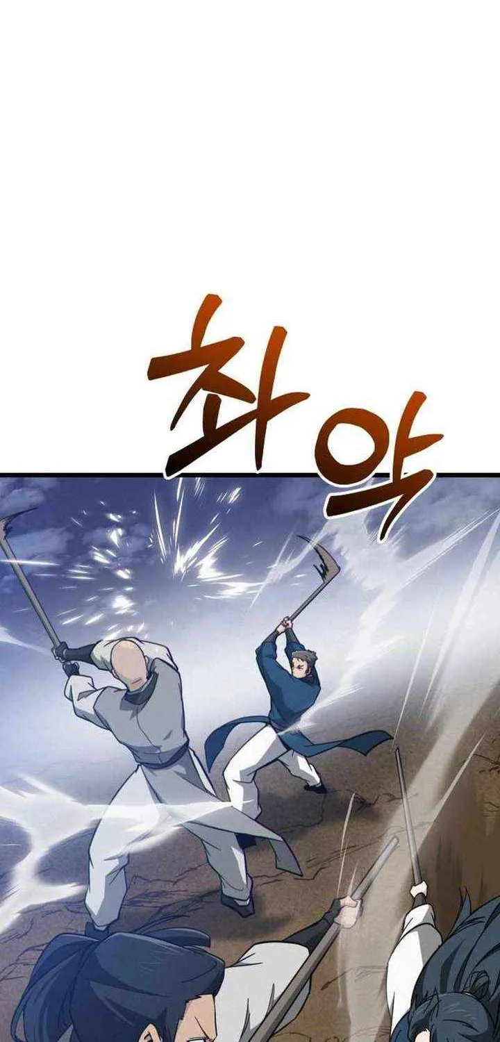 Read Initializing the Sect System chapter 13 image 33 on Lezhin