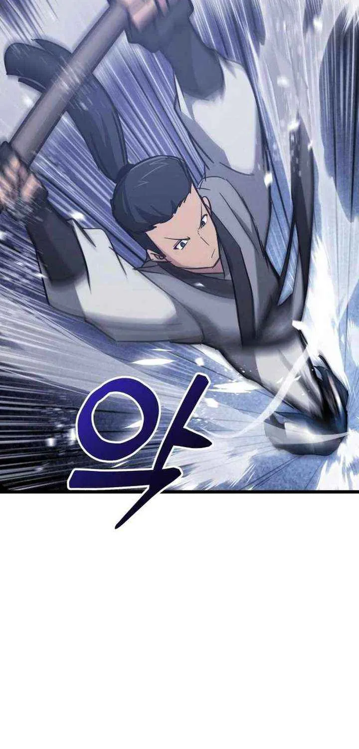 Read Initializing the Sect System chapter 13 image 48 on Lezhin