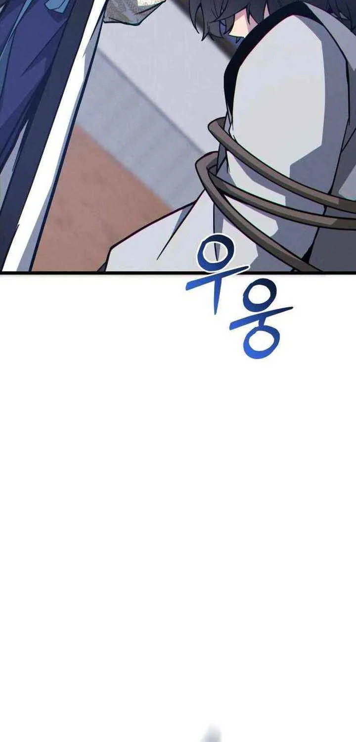 Read Initializing the Sect System chapter 13 image 78 on Lezhin