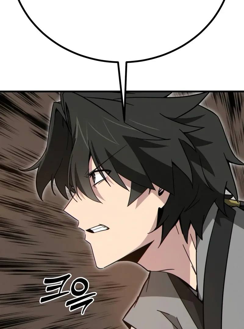 Read Initializing the Sect System chapter 14 image 181 on Lezhin