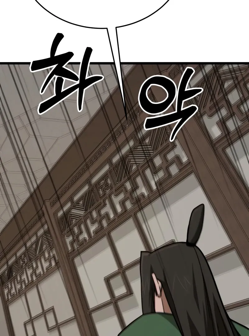 Read Initializing the Sect System chapter 14 image 35 on Lezhin