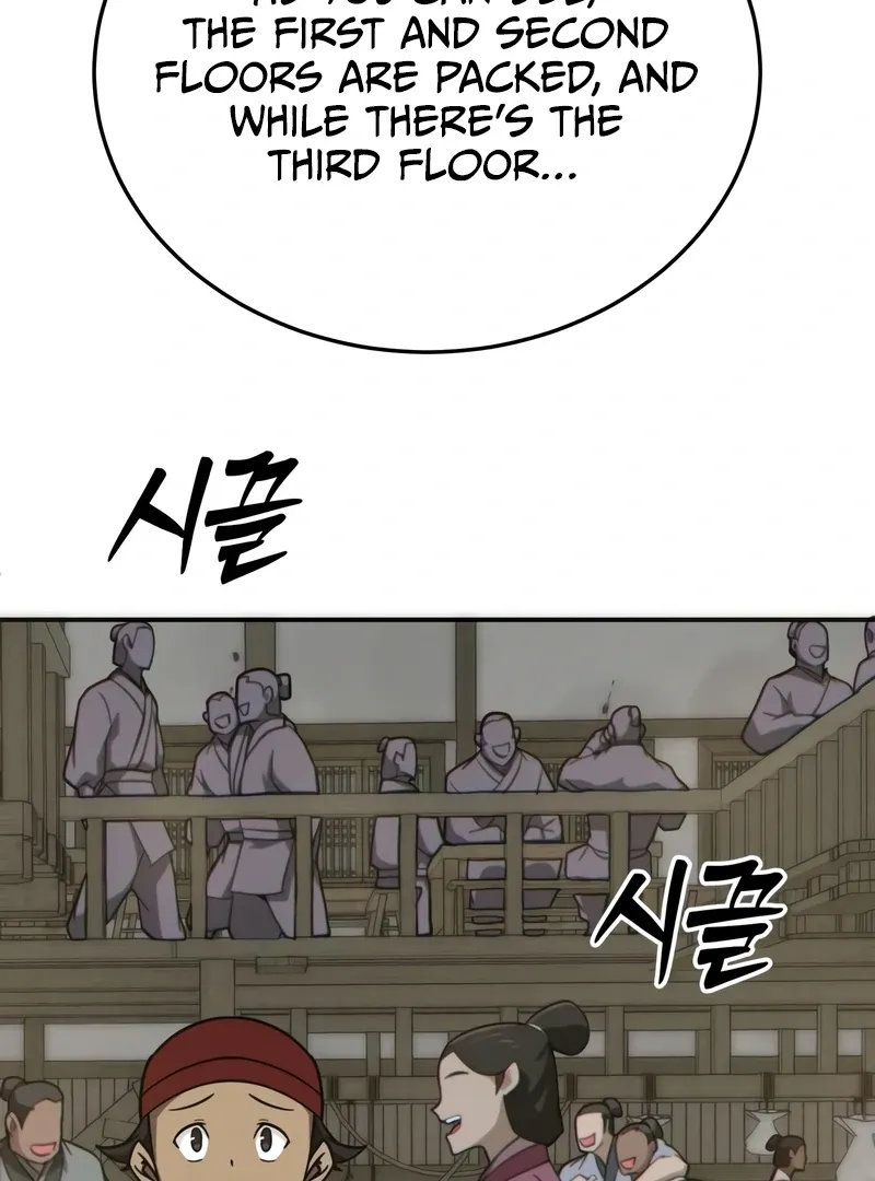 Read Initializing the Sect System chapter 14 image 99 on Lezhin
