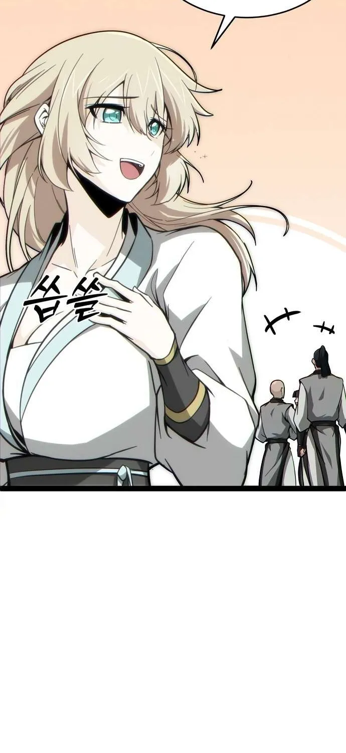 Read Initializing the Sect System chapter 15 image 73 on Lezhin