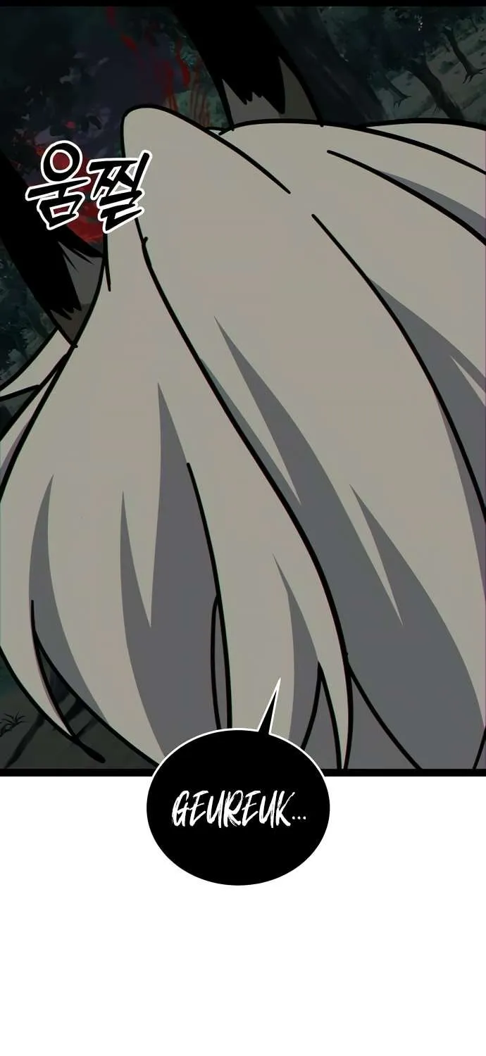 Read Initializing the Sect System chapter 15 image 81 on Lezhin