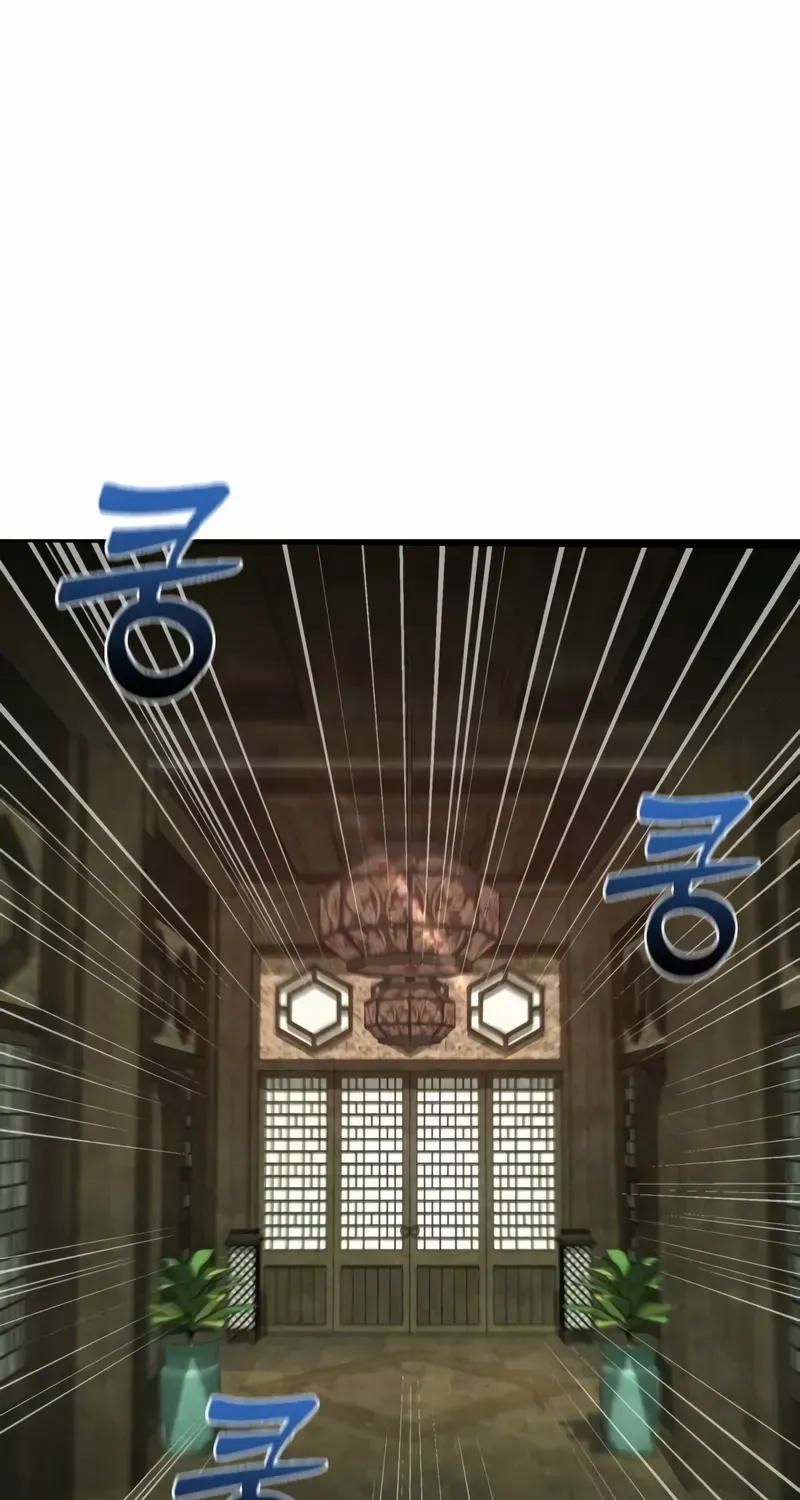 Read Initializing the Sect System chapter 2 image 1 on Lezhin