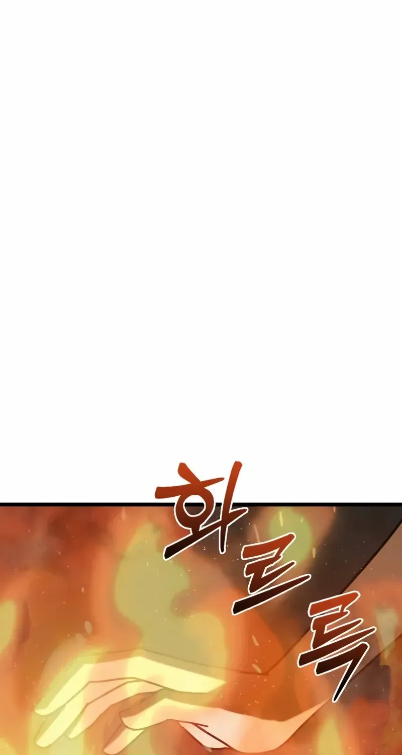 Read Initializing the Sect System chapter 2 image 125 on Lezhin