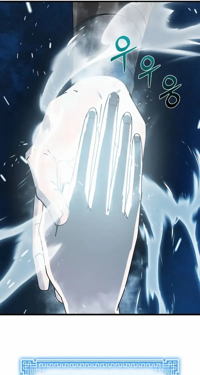 Read Initializing the Sect System chapter 2 image 206 on Lezhin