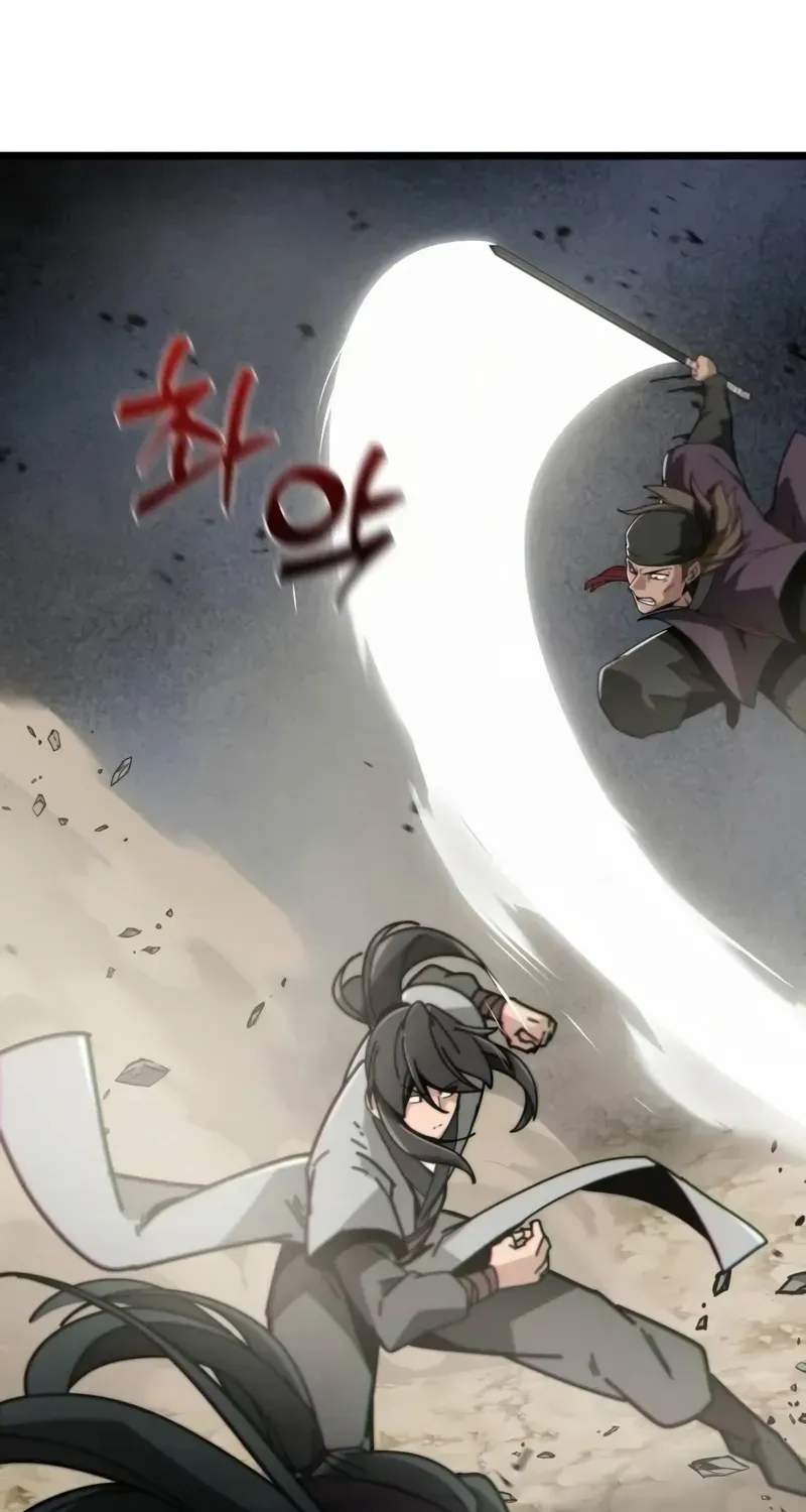 Read Initializing the Sect System chapter 2 image 91 on Lezhin