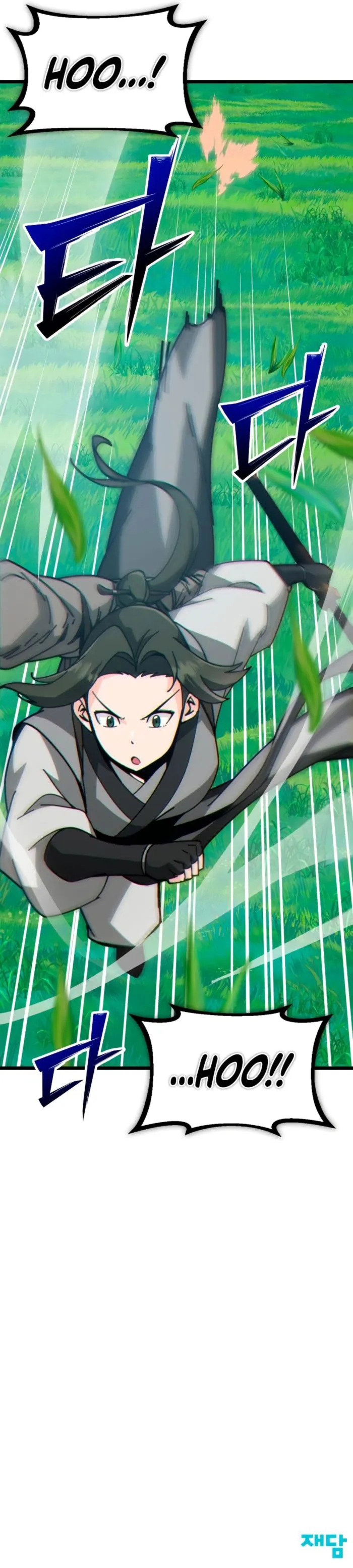 Read Initializing the Sect System chapter 27 image 26 on Lezhin