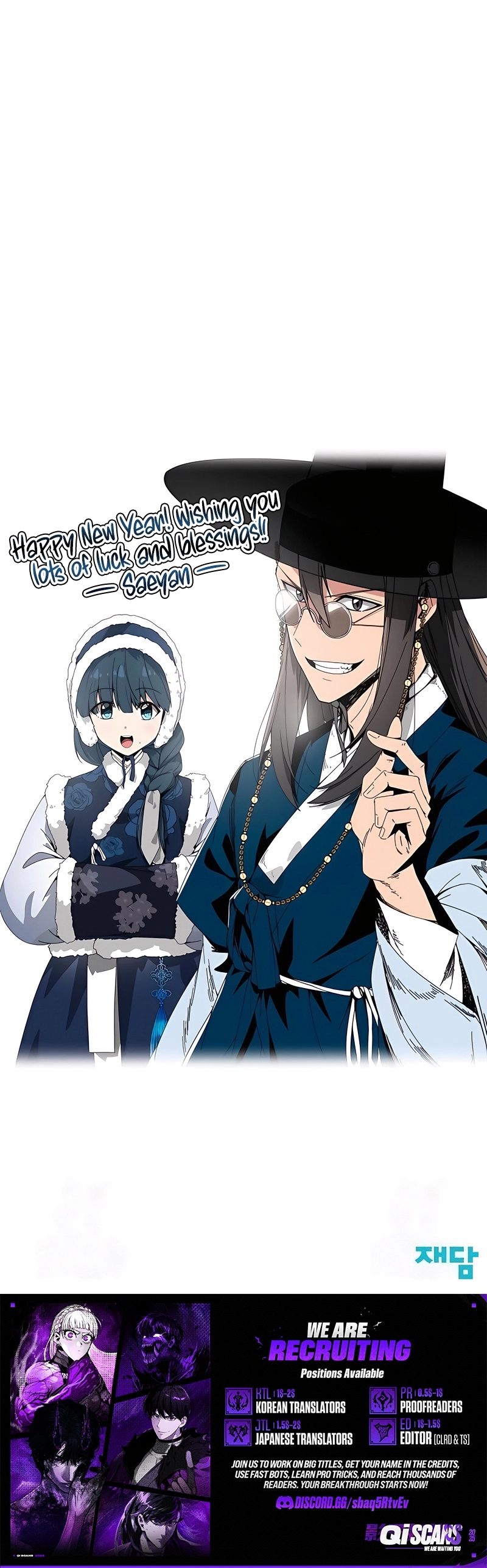 Read Initializing the Sect System chapter 28 image 30 on Lezhin