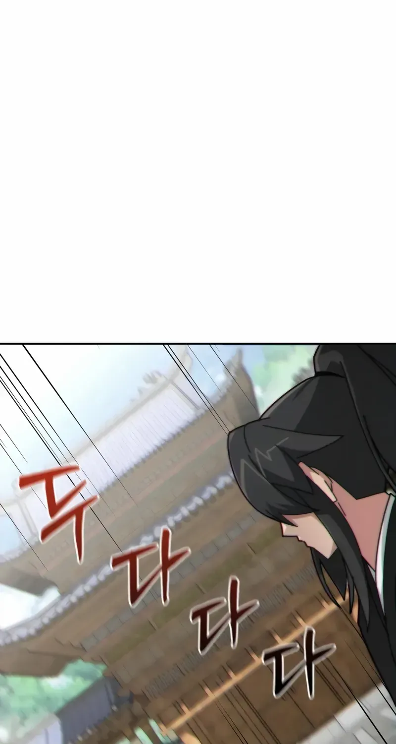 Read Initializing the Sect System chapter 3 image 124 on Lezhin