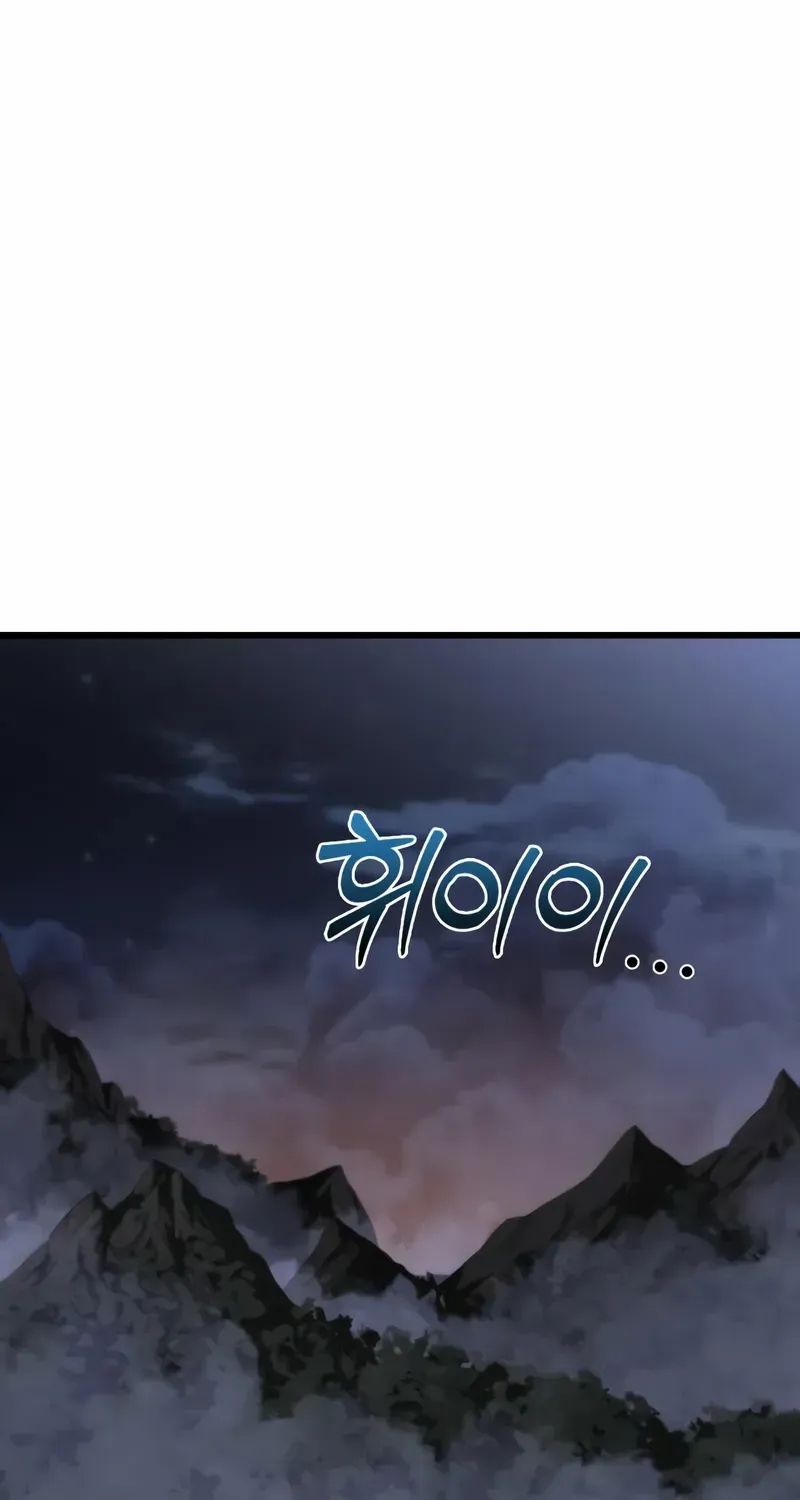 Read Initializing the Sect System chapter 3 image 67 on Lezhin