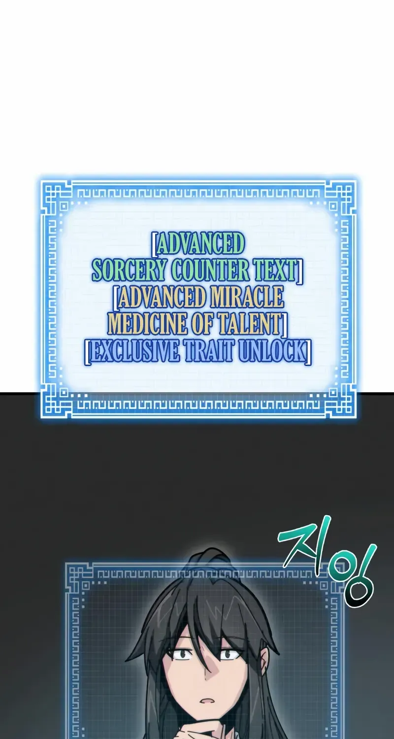 Read Initializing the Sect System chapter 3 image 86 on Lezhin