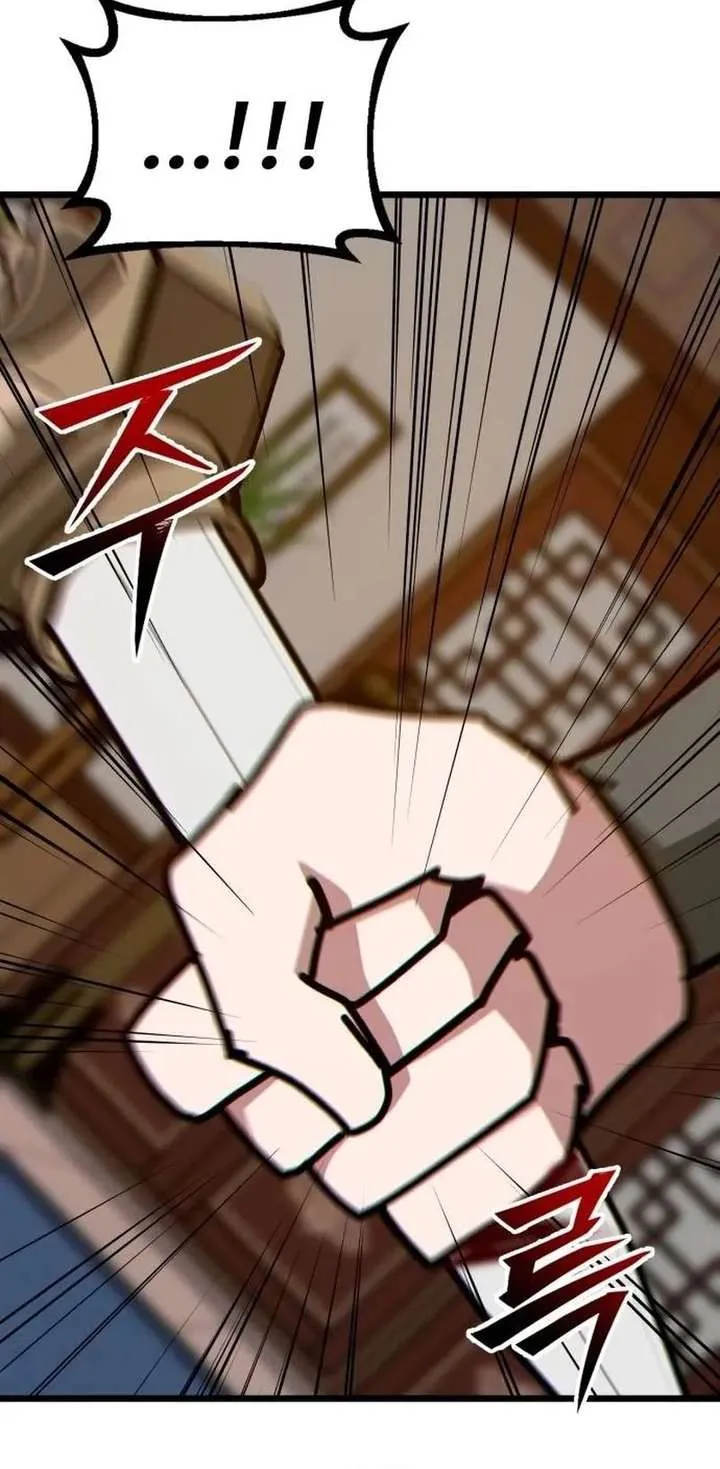 Read Initializing the Sect System chapter 32.2 image 79 on Lezhin
