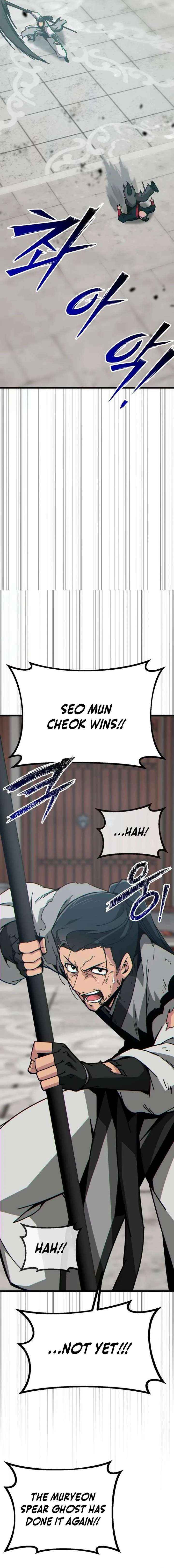 Read Initializing the Sect System chapter 33 image 1 on Lezhin