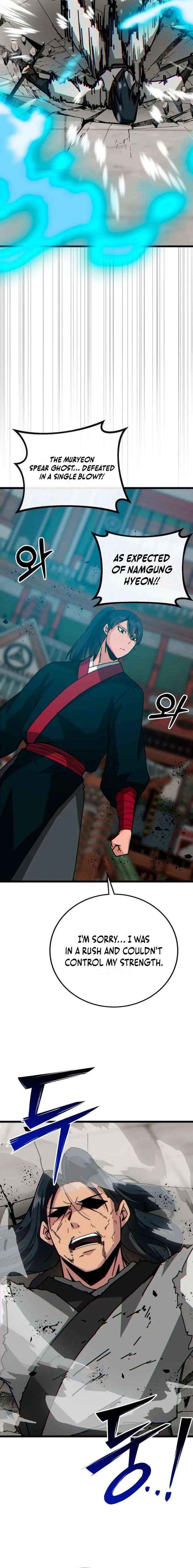Read Initializing the Sect System chapter 33 image 11 on Lezhin