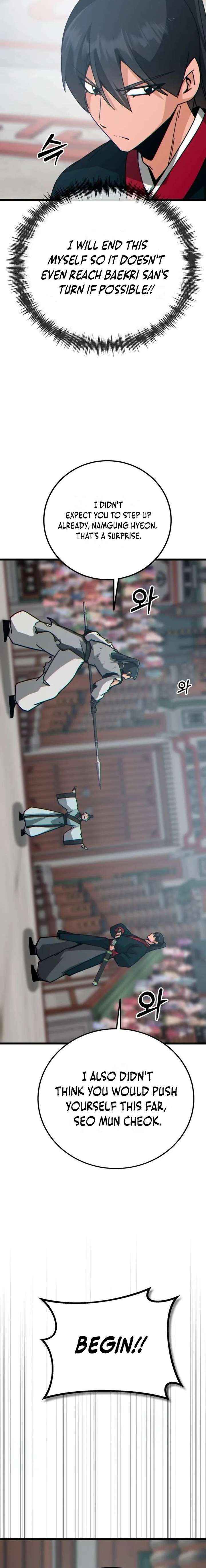 Read Initializing the Sect System chapter 33 image 5 on Lezhin