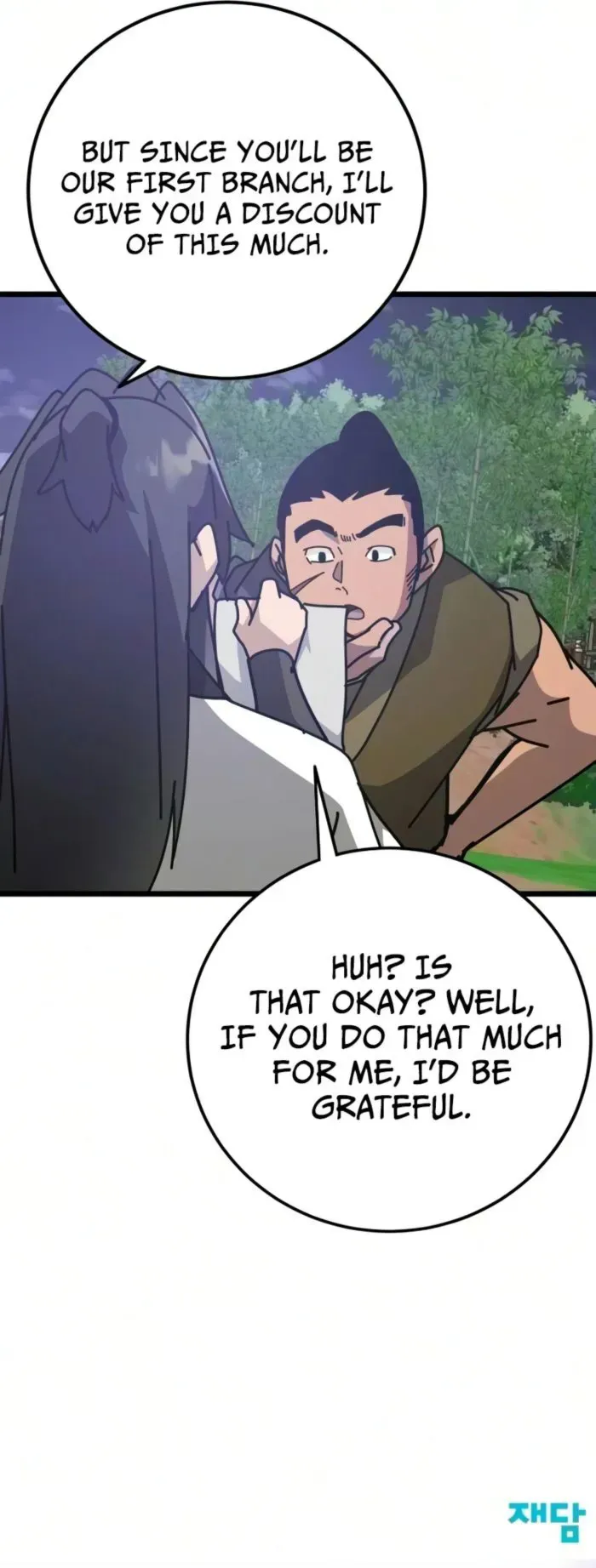 Read Initializing the Sect System chapter 39 image 16 on Lezhin