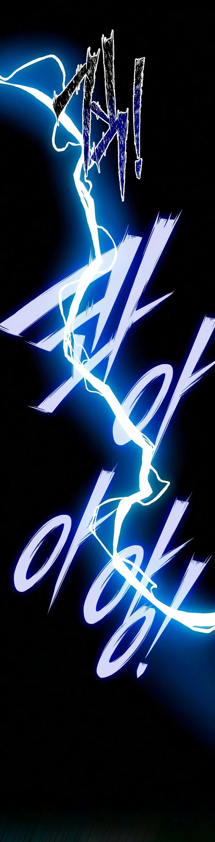 Read Initializing the Sect System chapter 41 image 21 on Lezhin