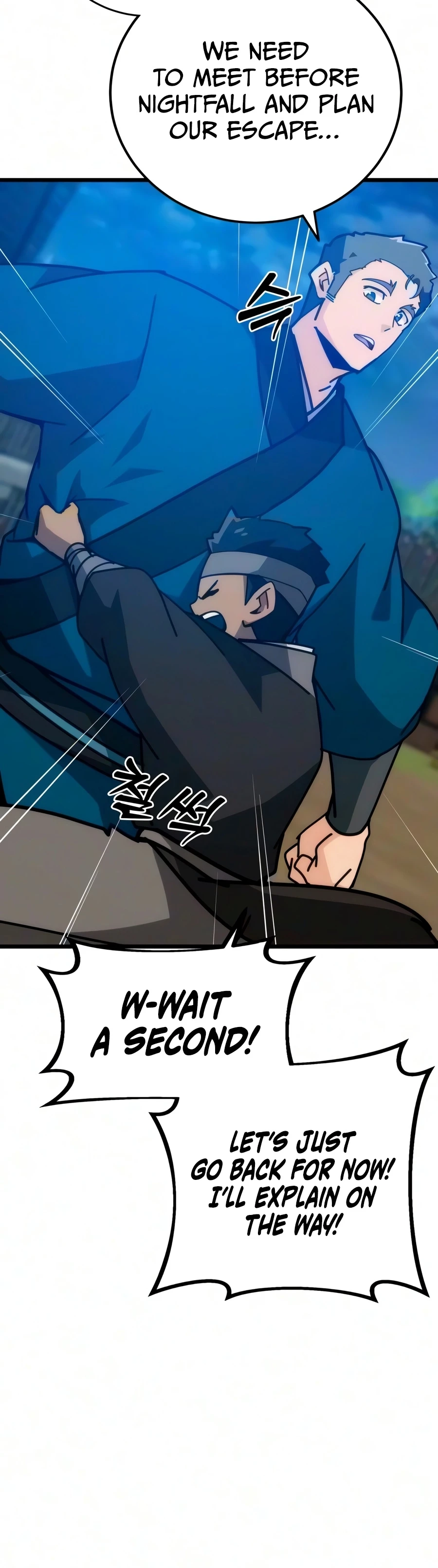 Read Initializing the Sect System chapter 42 image 18 on Lezhin