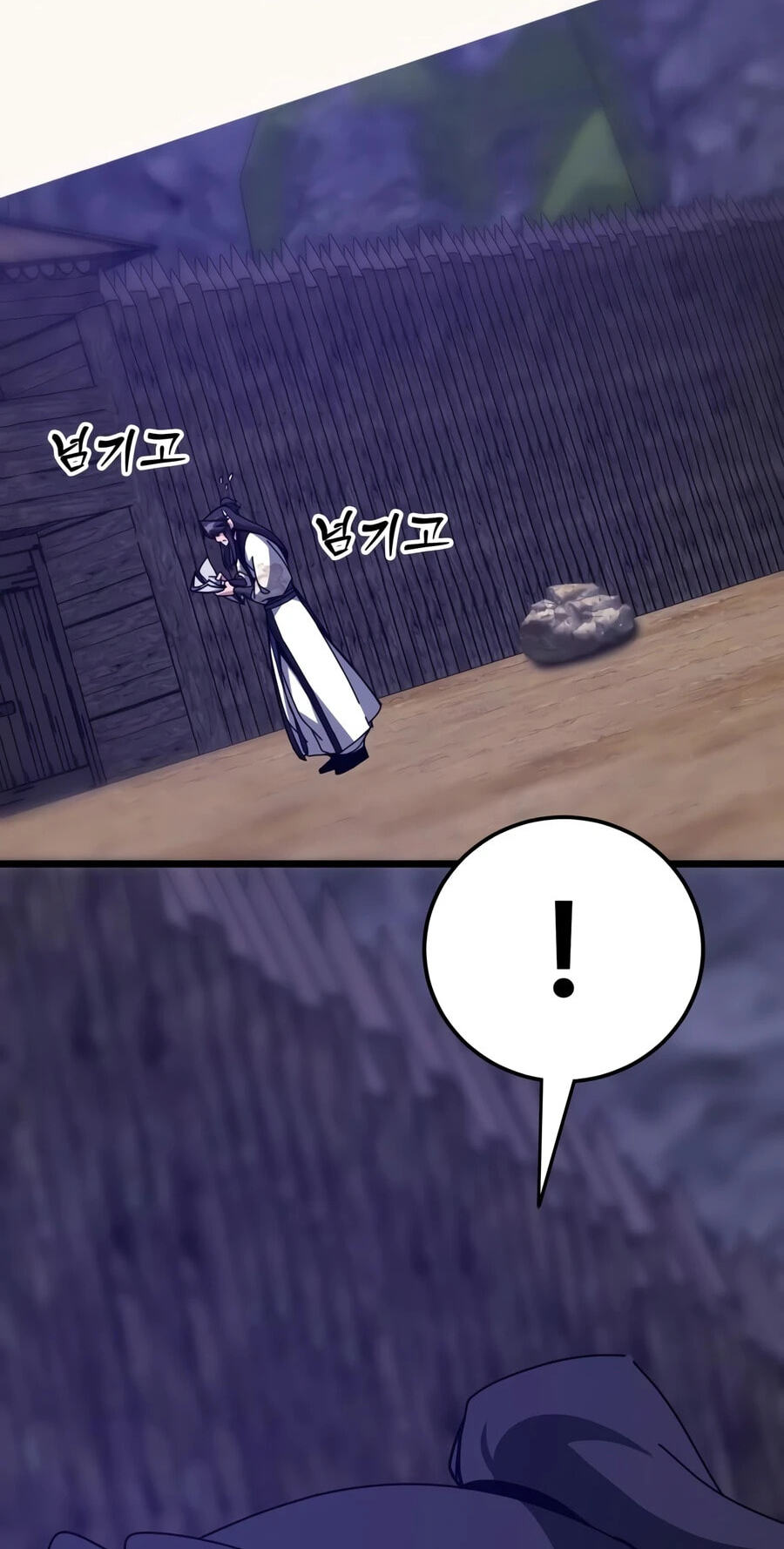 Read Initializing the Sect System chapter 43 image 3 on Lezhin